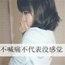 唐伯虎点秋香